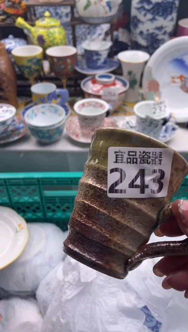 【闪购商品】瓷片宜品陶瓷感谢支持