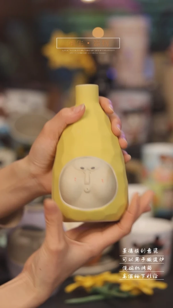 【闪购商品】景德镇可爱设计师款陶瓷