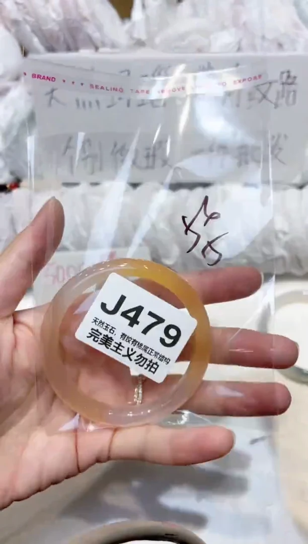 手镯玛瑙/玉髓未镶嵌56