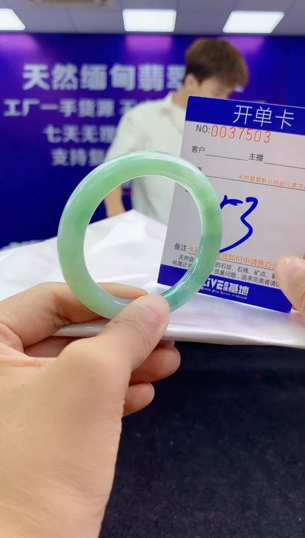 未镶嵌手镯翡翠AAAAAAAAAAAA
