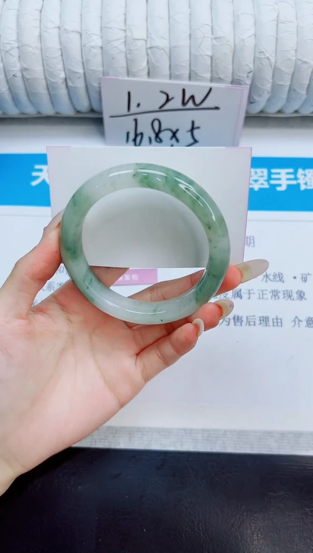 未镶嵌手镯石英质玉265/58