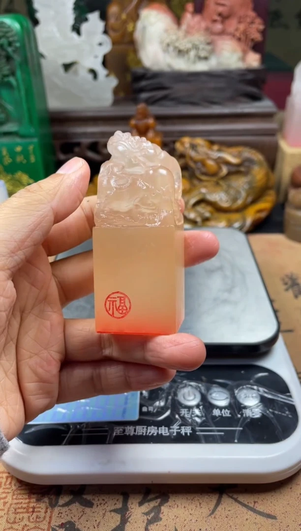 寿山石印石荔枝冻龙护珠 福寿康宁