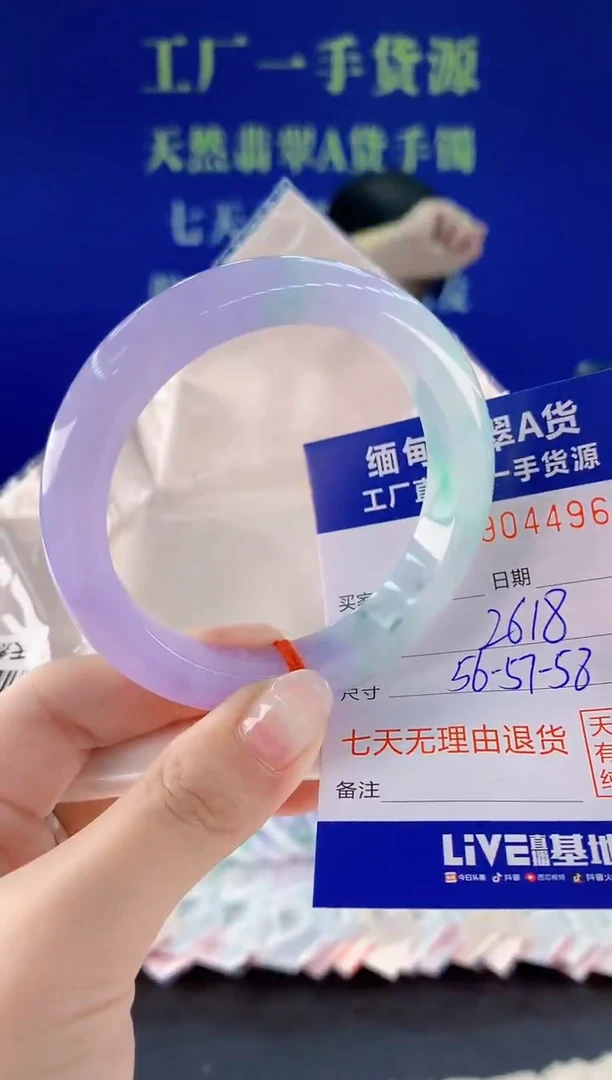 未镶嵌手镯翡翠96天然翡翠A货