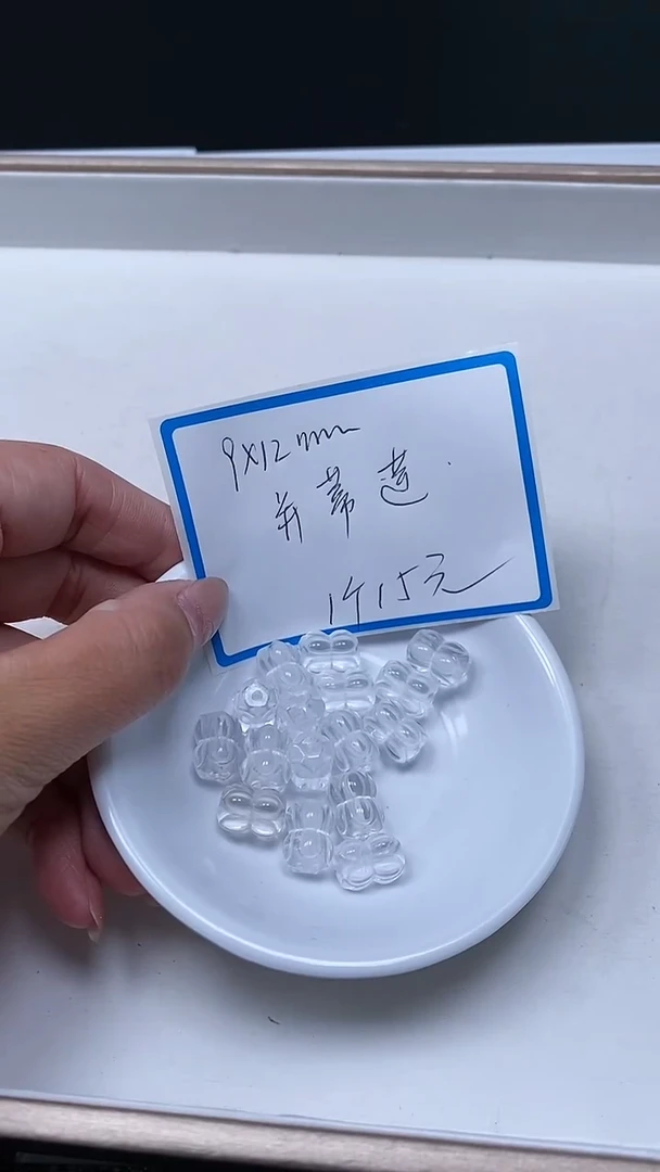 【闪购商品】水晶散珠未镶嵌L105 白水晶 并蒂莲1个15元