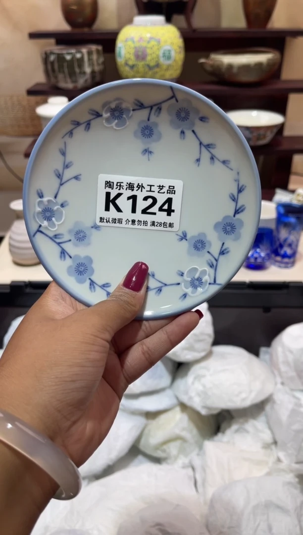 瓷片e****n          K124