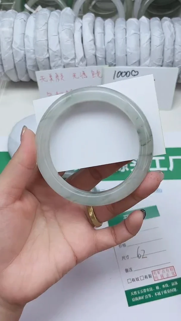 未镶嵌手镯石英质玉46-62/63