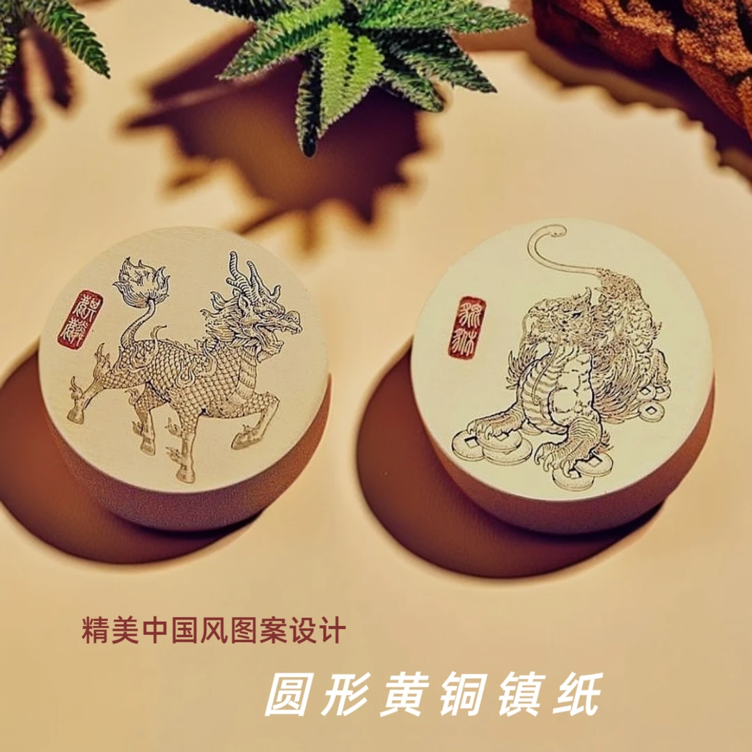 文房书法定制雕刻字纯铜镇纸镇尺实心黄铜压书压纸笔搁压纸圆镇尺