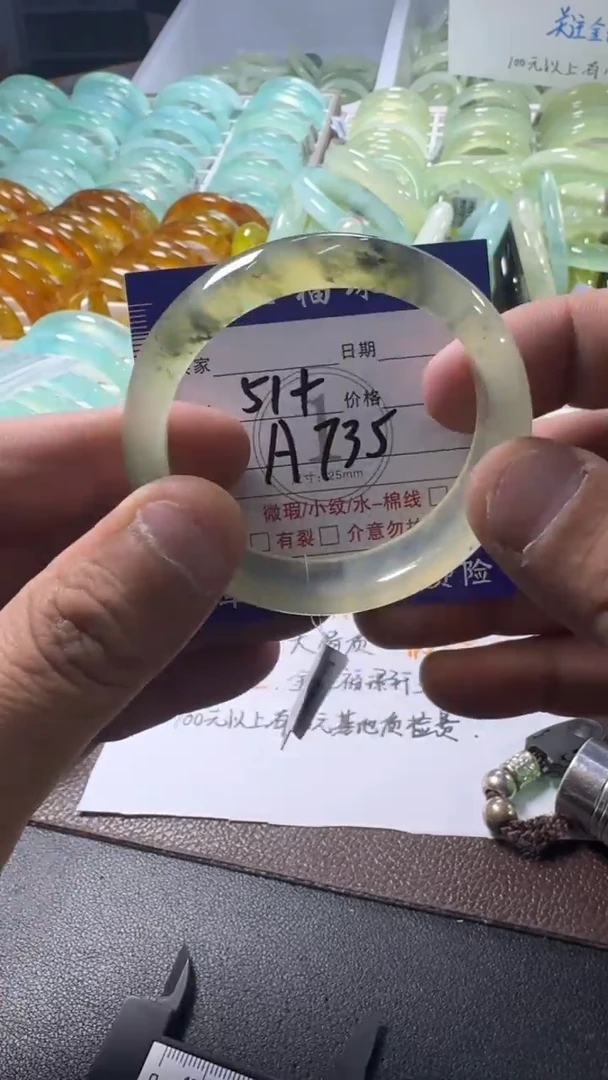 未镶嵌蛇纹石玉手镯1