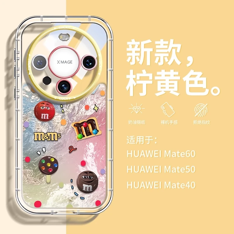 适用华为mate60手机壳时尚潮流mate60pro硅胶巧克力M豆