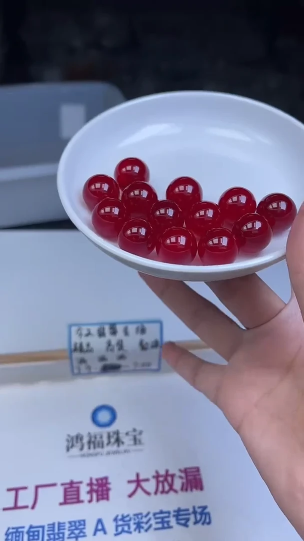 未镶嵌玛瑙手饰B561 鸽血红16mm1个7.8元