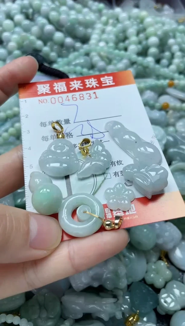 【闪购商品】翡翠颈饰未镶嵌闪购0046831