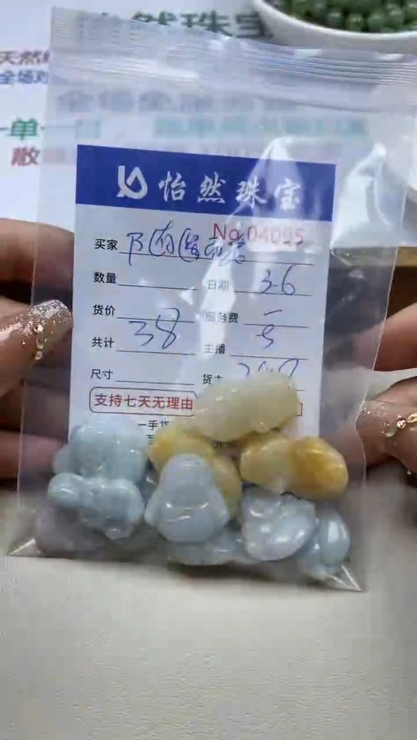 【闪购商品】翡翠手串未镶嵌单:4095