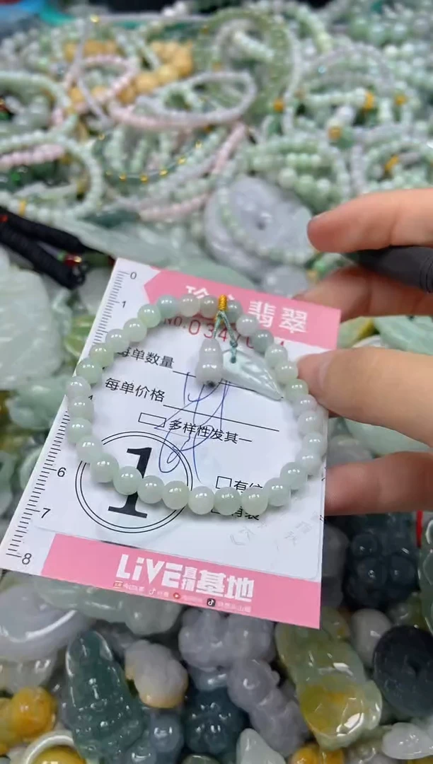 颈饰未镶嵌翡翠闪购0347044