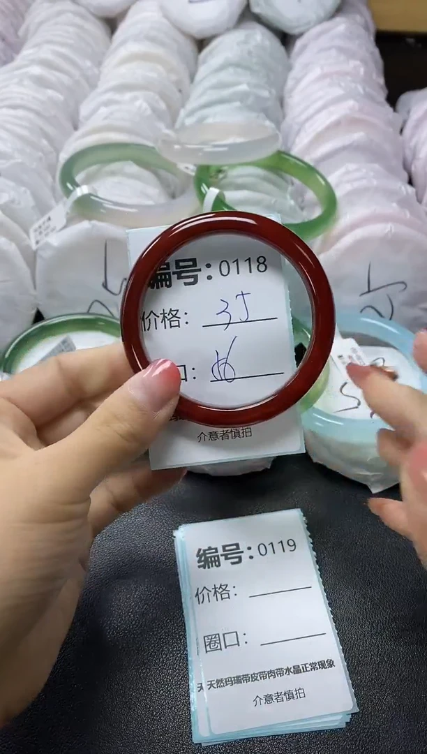 【闪购商品】玛瑙/玉髓手镯未镶嵌118