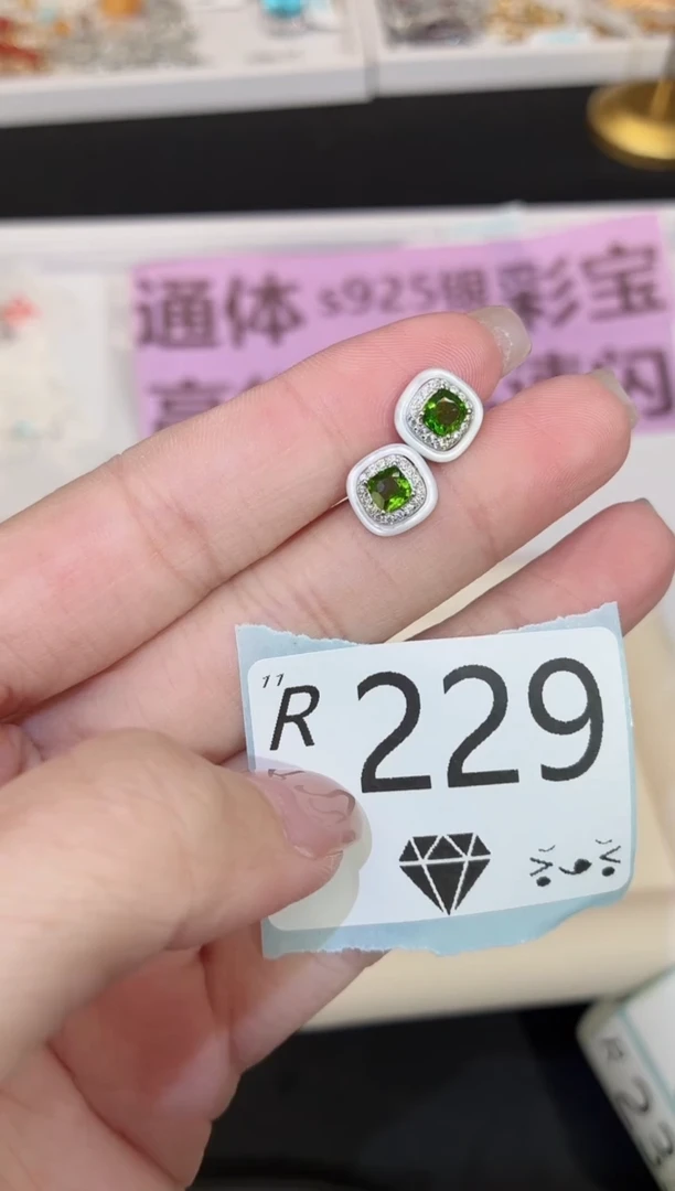 银S925镶嵌透辉石珠宝首饰多样性发一R229