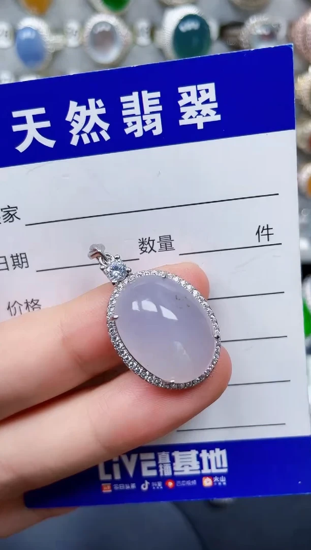 颈饰银S925镶嵌翡翠401