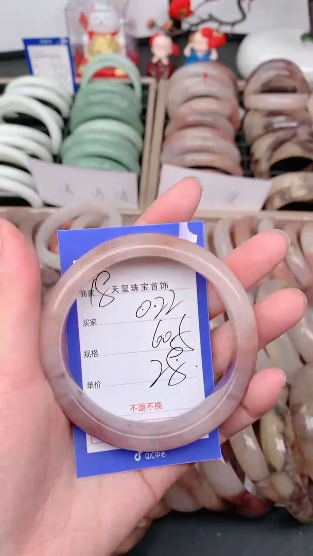 未镶嵌手镯石英质玉022