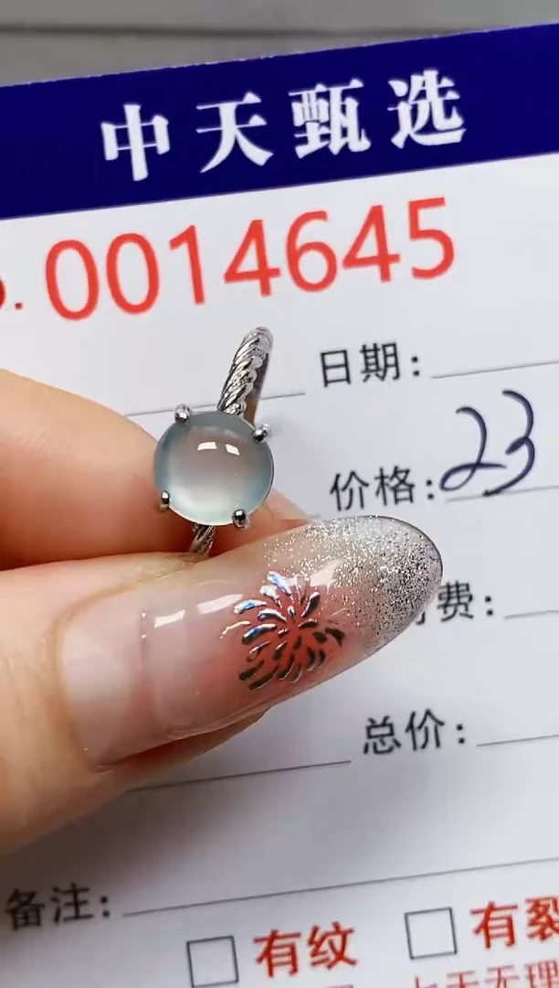 【闪购商品】翡翠戒指银S925镶嵌4645