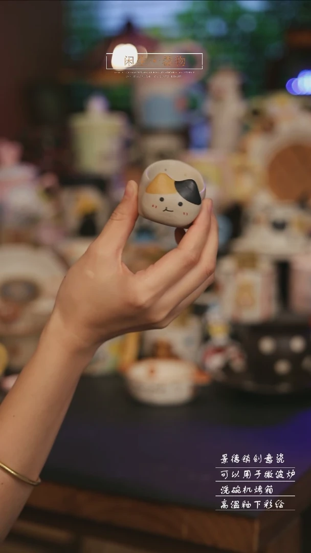 陶瓷景德镇可爱设计师款陶瓷