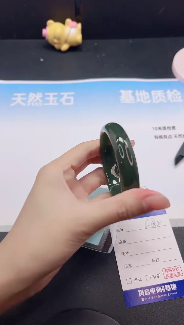 未镶嵌手镯和田玉11G182-53