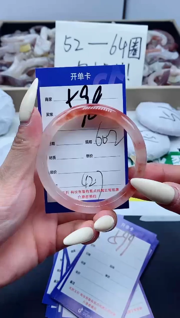 【闪购商品】石英质玉手镯未镶嵌598-60