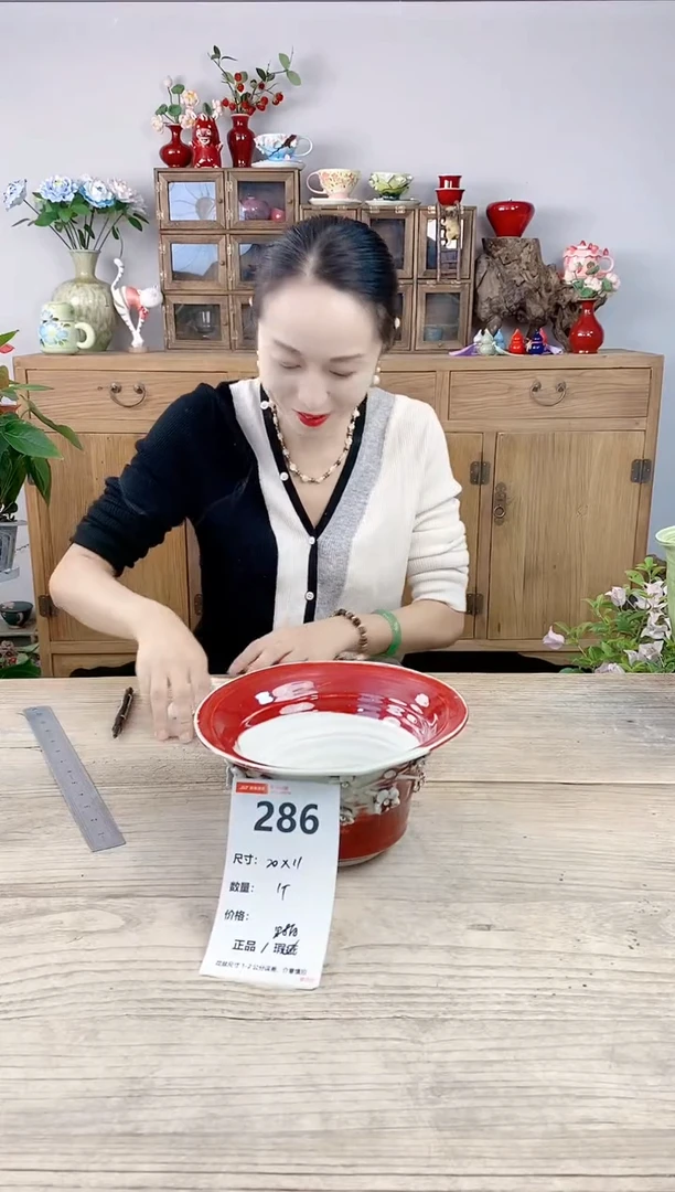 晴好园艺直播编号286