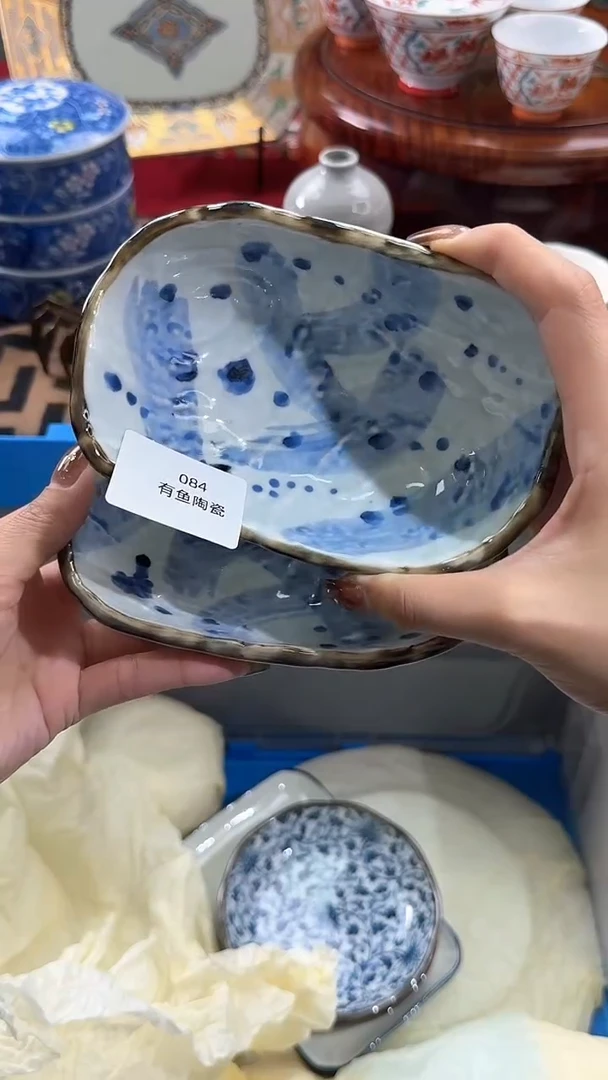 【闪购商品】碟日本回流瓷器捡漏