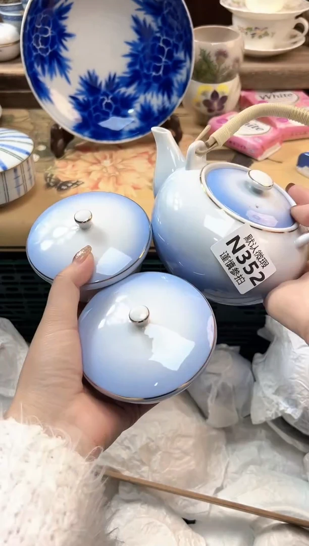 瓷片冰**尔    352