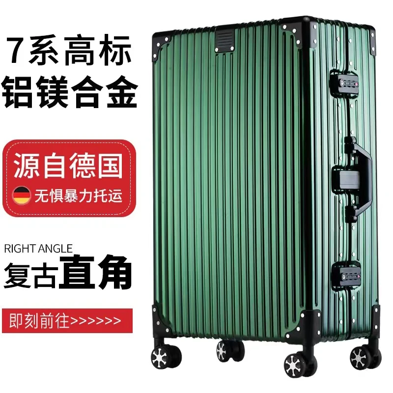 全铝镁合金拉杆箱万向轮旅行箱女全大容量行李箱男20商务箱复古款