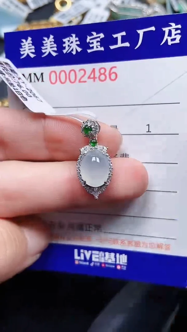 颈饰银S925镶嵌翡翠2486