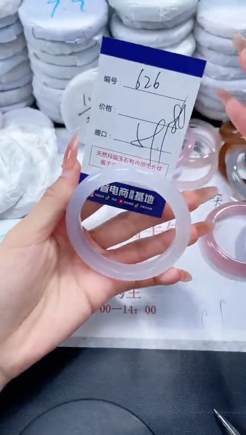未镶嵌手镯玛瑙/玉髓626