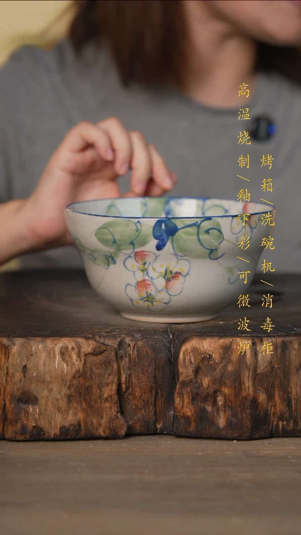 瓷片景德镇高温釉下彩可微波烤箱洗碗机