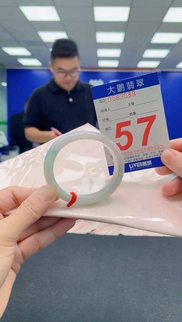 翡翠手镯未镶嵌AAAAAAAAA