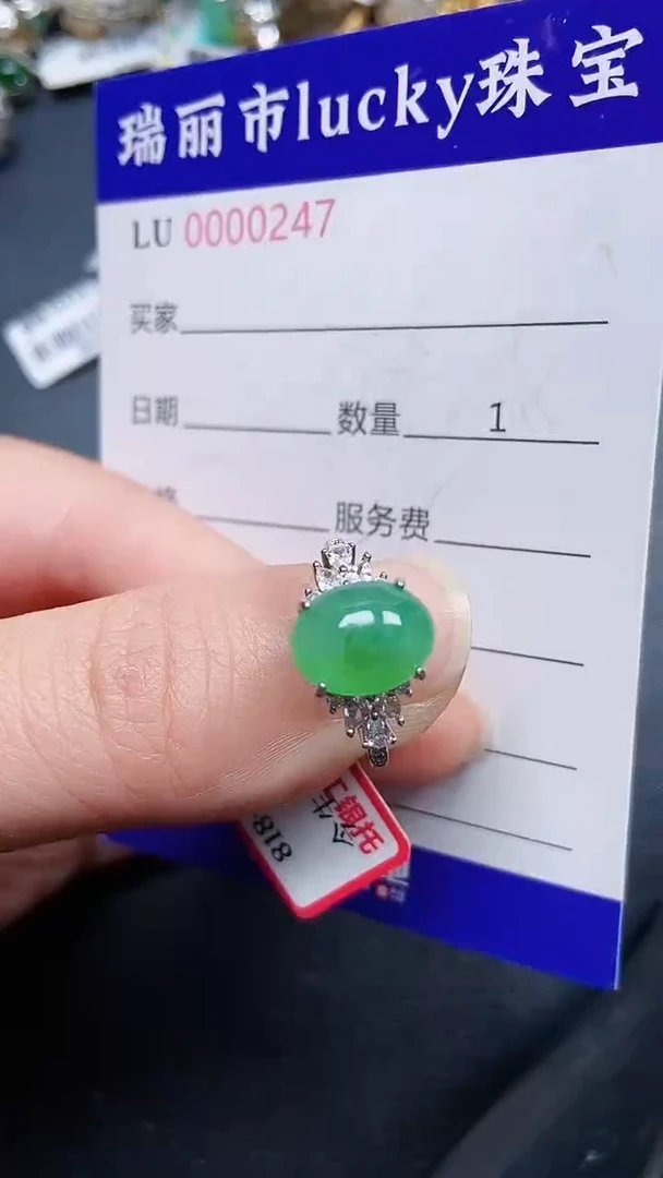 颈饰银S925镶嵌翡翠0247