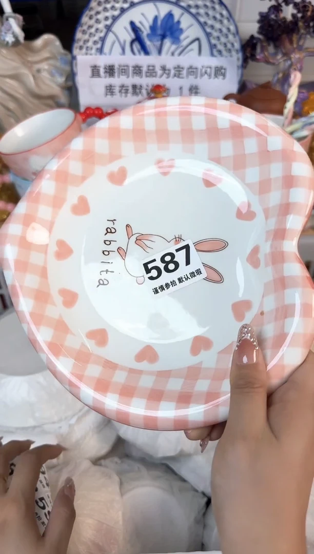 瓷片587默认微瑕15包邮库存1件