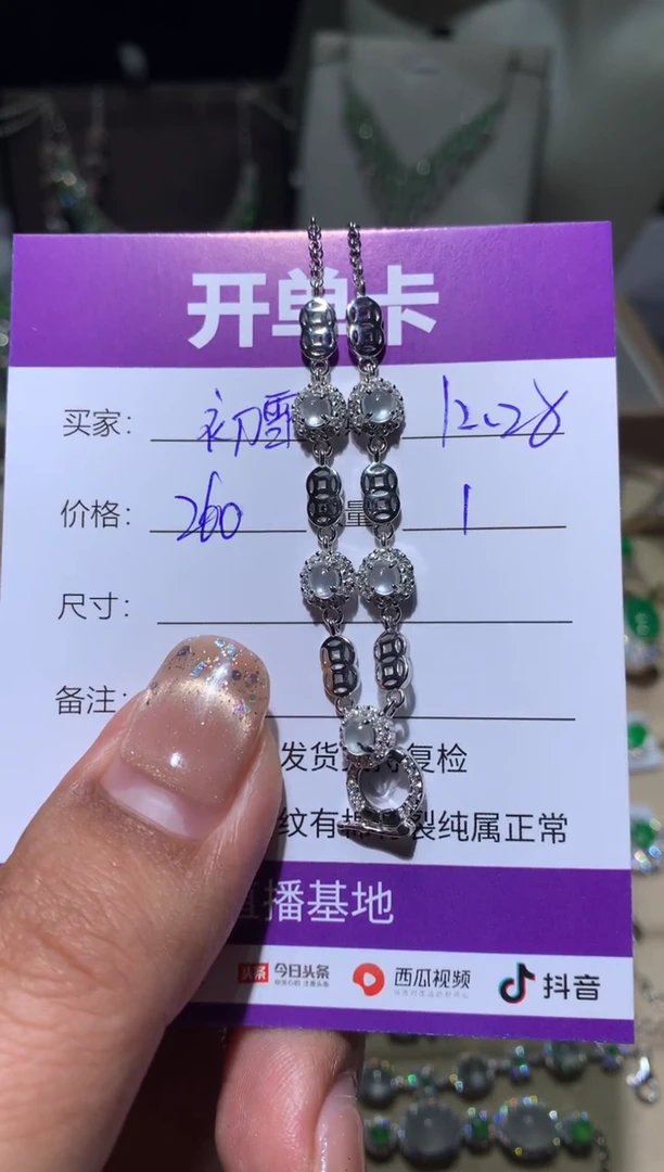 未镶嵌翡翠耳饰初* 初雪