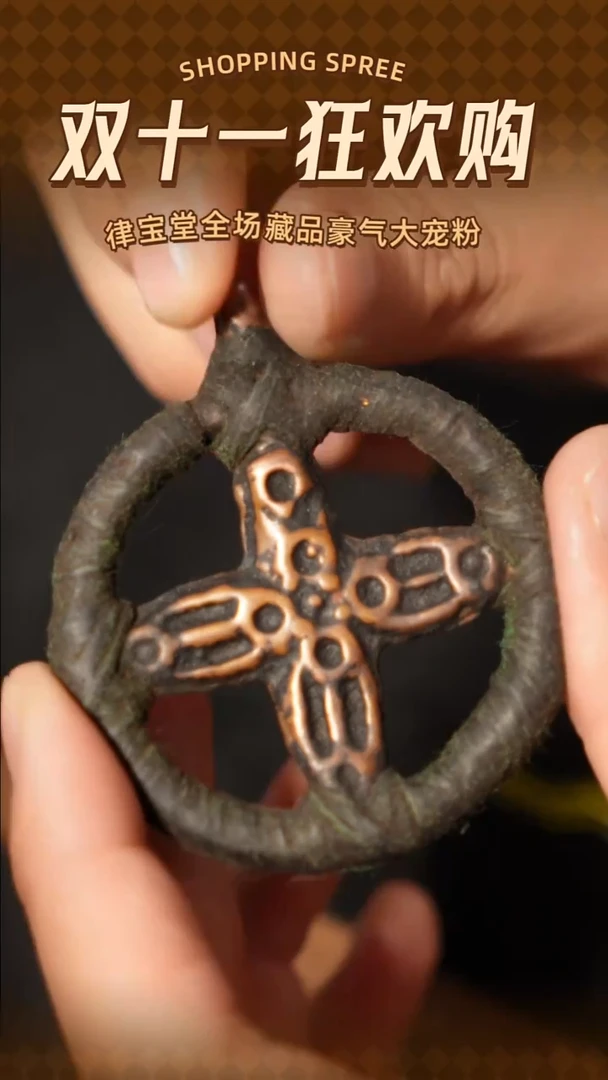 铜铁合金类十字金刚花
