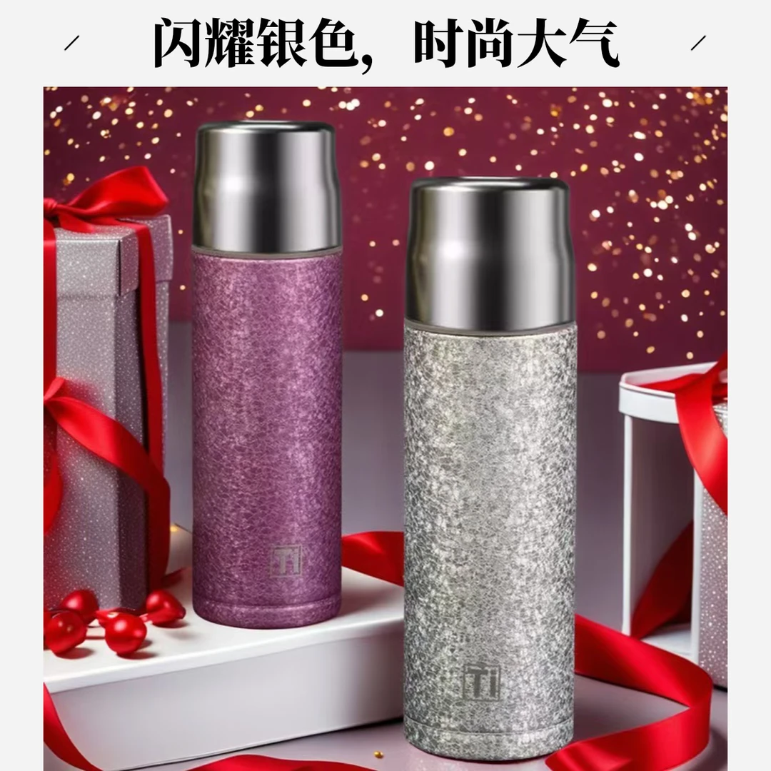 【橙子家专属】商务钛杯保温杯泡茶双层养生水杯便携礼品茶水分离