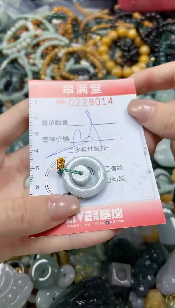 颈饰未镶嵌翡翠闪购0228014多样性发其一