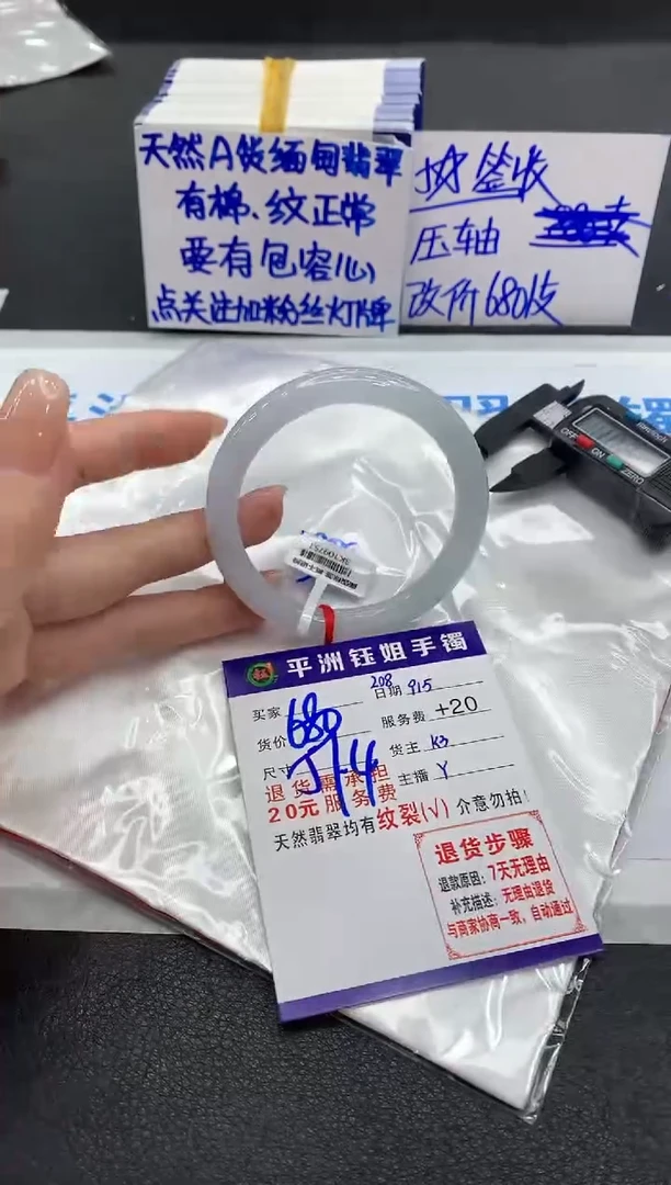 未镶嵌手镯翡翠1111111