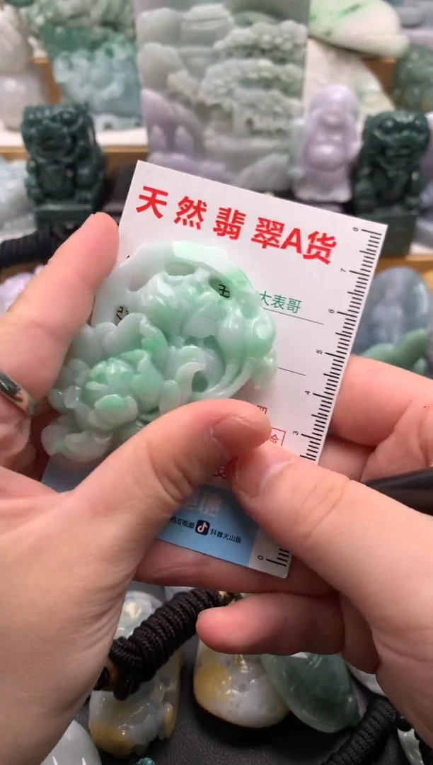 吊坠(不含链)未镶嵌翡翠1