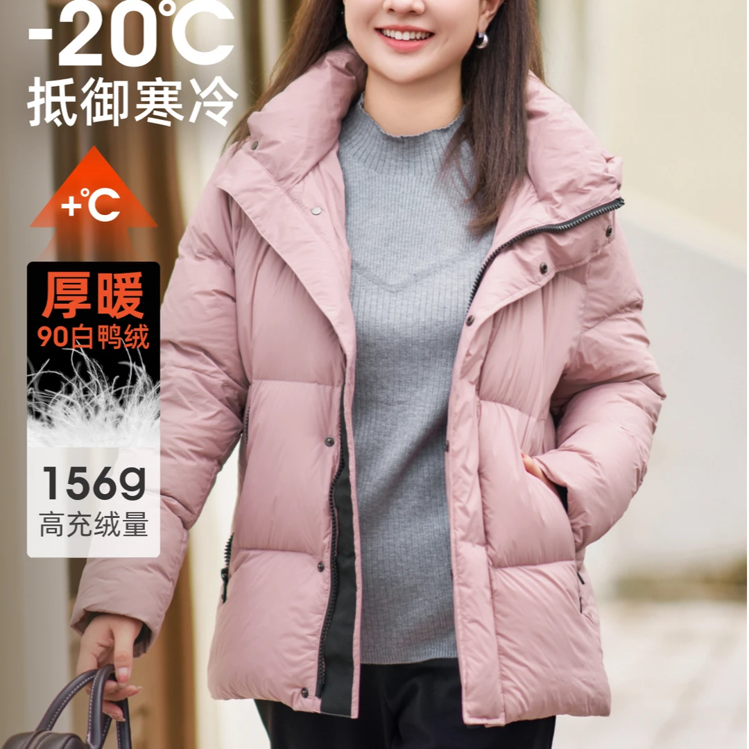 【白鸭绒远红外蓄热面包羽绒服】MsShe大码女羽绒外套J~M2409011