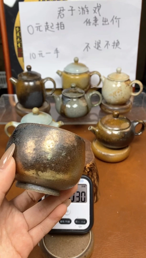【闪购商品】观寂茶器柴烧专拍链接874