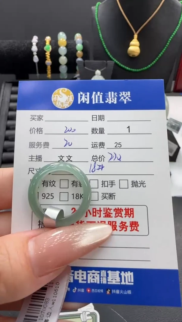 未镶嵌戒指翡翠翡翠戒指