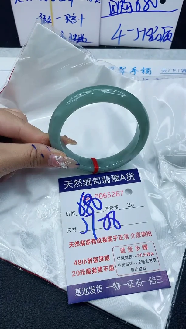 【闪购商品】翡翠手镯未镶嵌1111111111