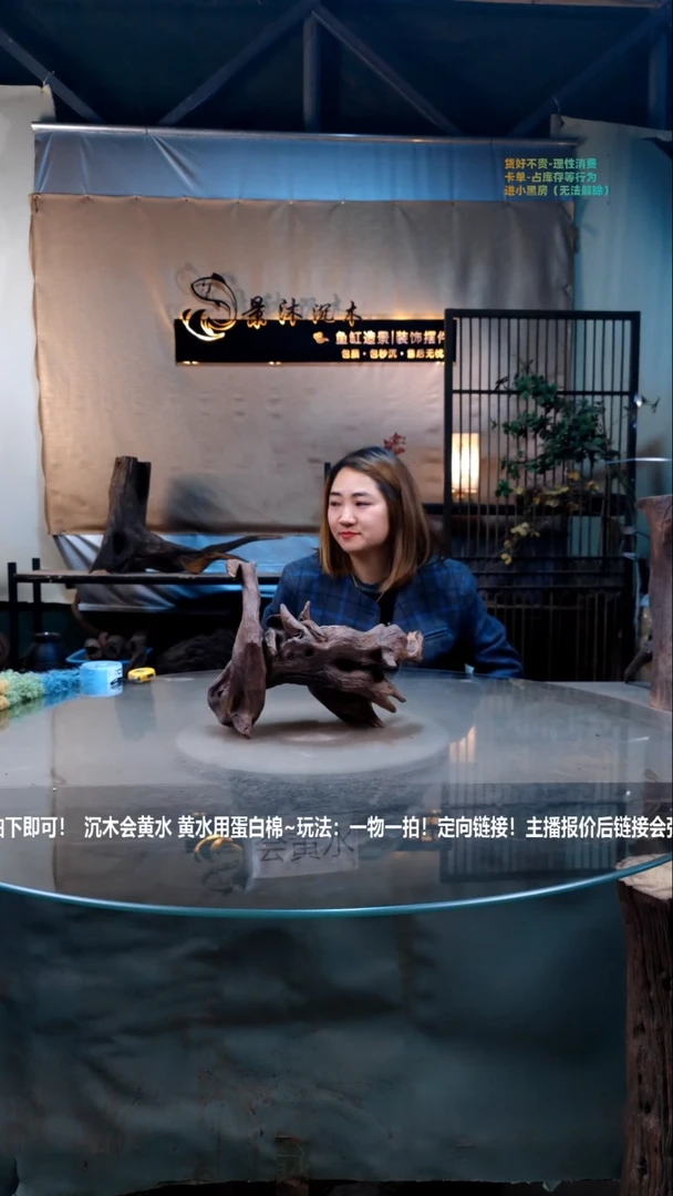 【闪购商品】景沐沉木D156景沐沉木D156 30-15-24