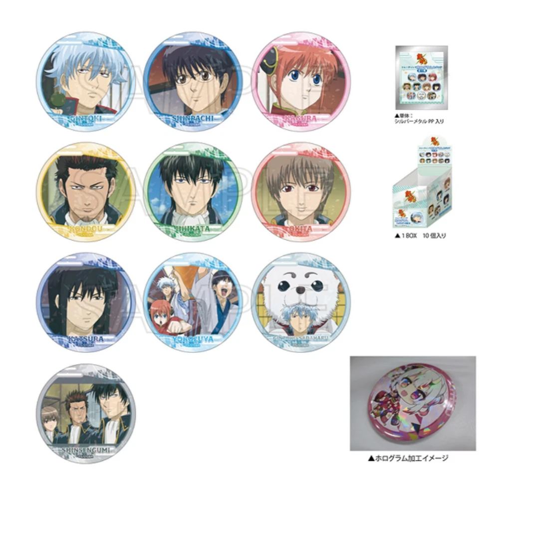 银魂 TV名场面闪吧唧 拆开不退换