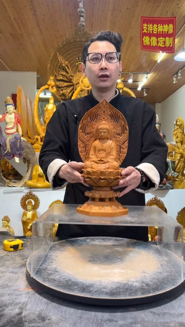 香樟木阿弥陀佛38cm