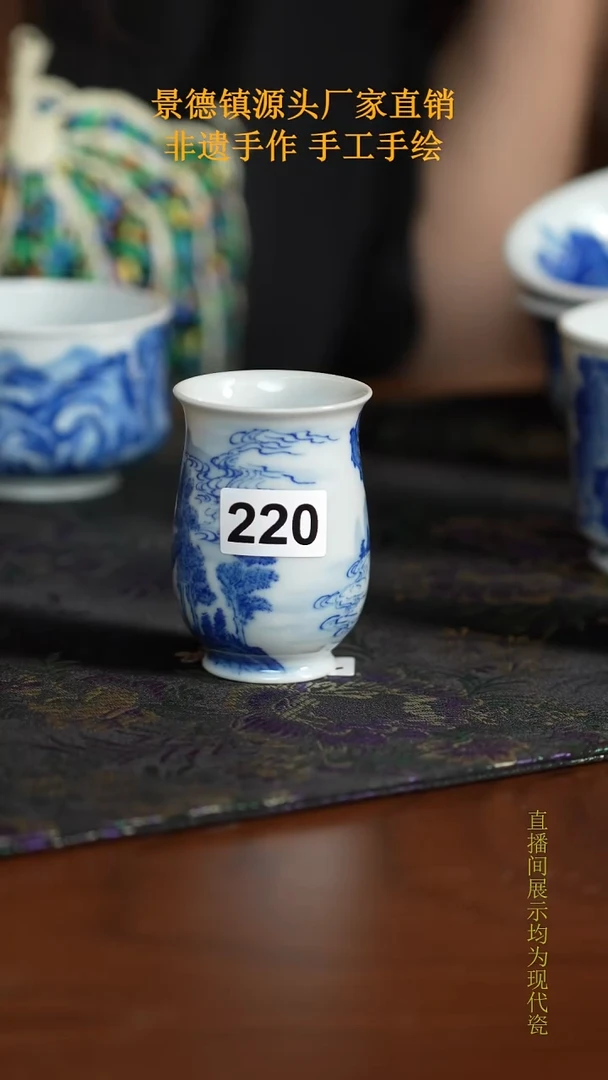 其他   瑕疵  220
