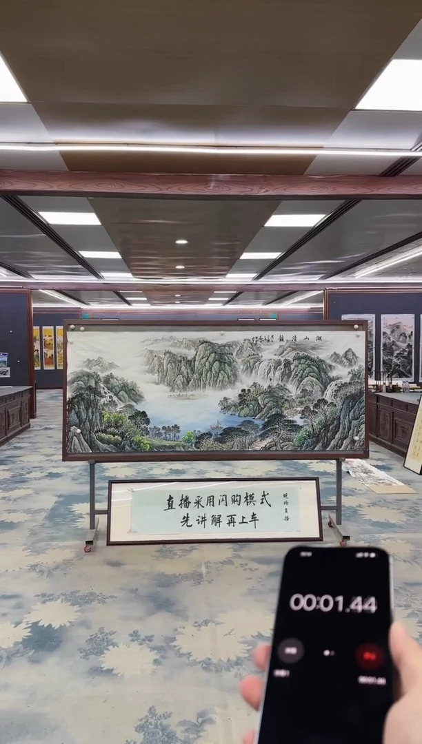 国画Z邵明义-山水国画-小八尺
